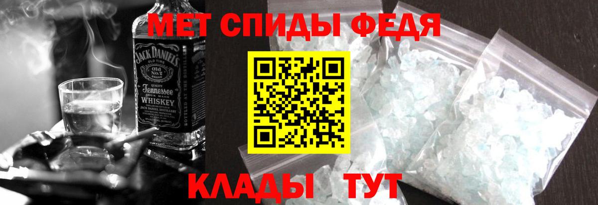 АМФ VHQ Североуральск