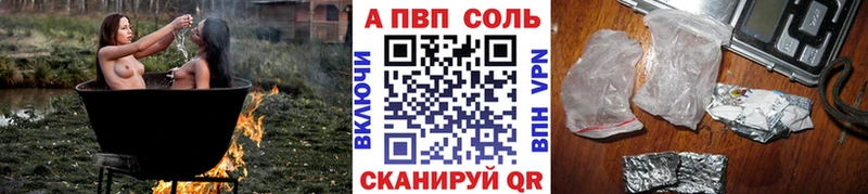 A PVP крисы CK  закладка  Североуральск 