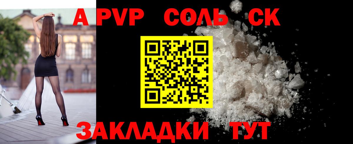 Alfa_PVP СК КРИС Североуральск