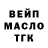 Героин гречка Vanya 1611
