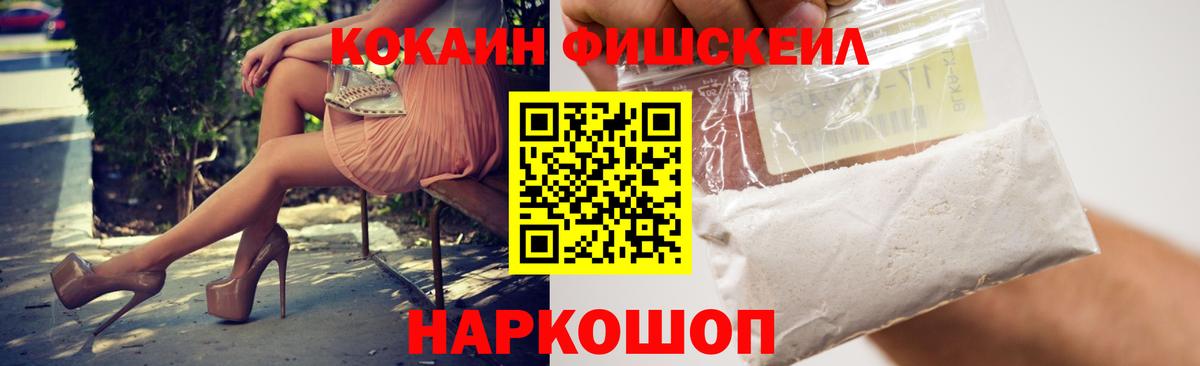 КОКАИН 97%  Вход с VPN  Североуральск  Cocaine 98% 