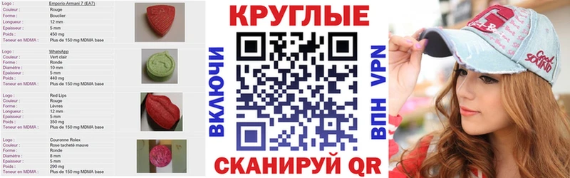 купить  цена  Североуральск  Ecstasy 280 MDMA 