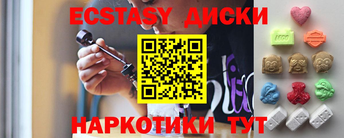 Экстази Punisher Североуральск