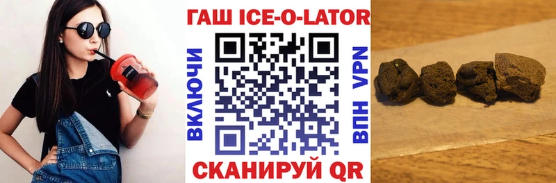 кракен вход  Североуральск  ГАШИШ гашик 