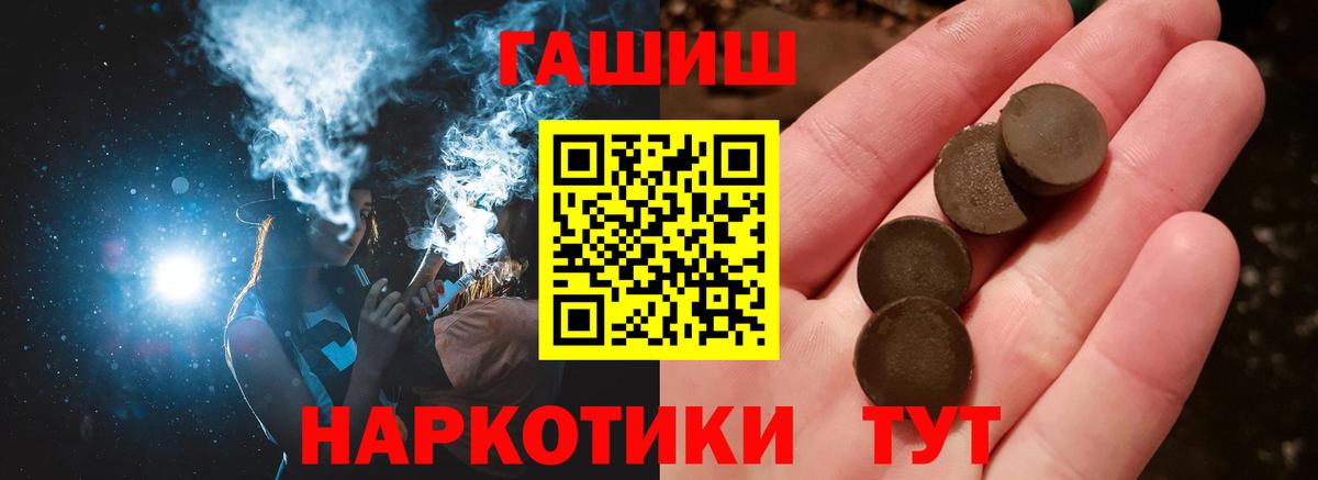 ГАШ гарик Североуральск