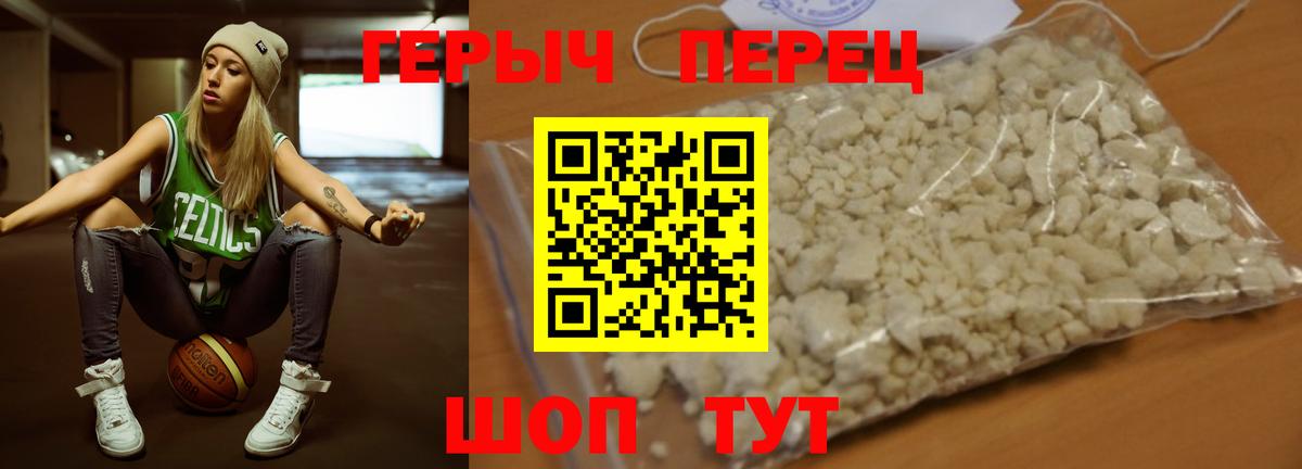 Героин афганец Североуральск