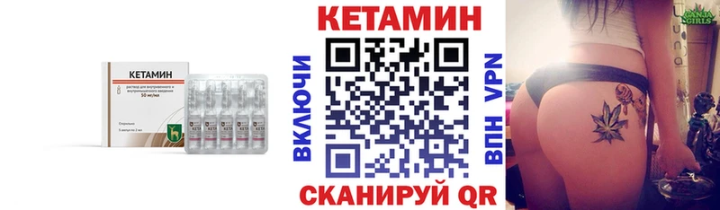 Кетамин VHQ  Североуральск 
