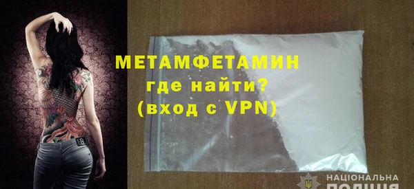 мефедрон VHQ Лиски