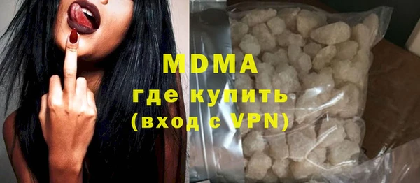 марки lsd Володарск
