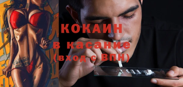 амфетамин Лихославль