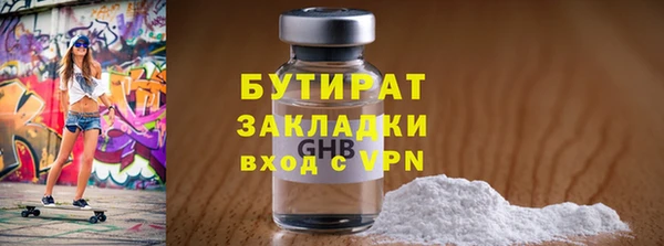амфетамин Лихославль