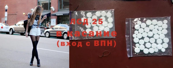 мефедрон VHQ Лиски