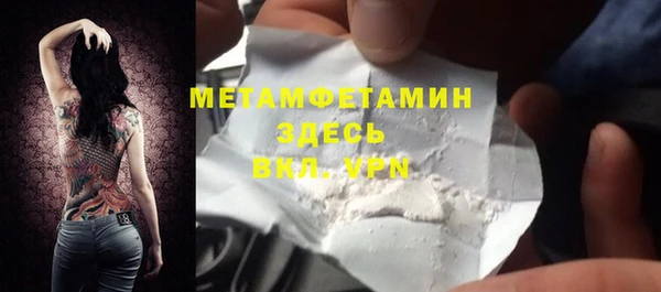 МДМА Лабытнанги
