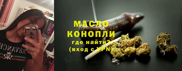мефедрон VHQ Лиски