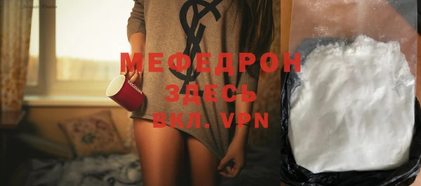 МДМА Лабытнанги