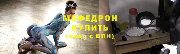 МДМА Лабытнанги