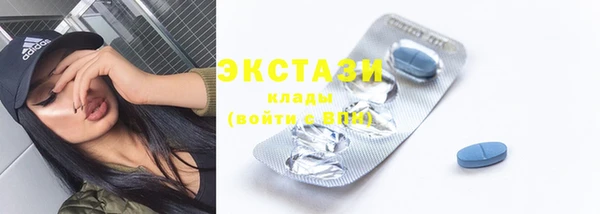 соль курить ск Ладушкин