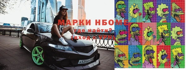 мефедрон VHQ Лиски