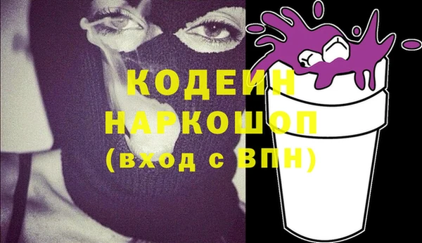 герыч Лагань