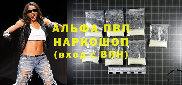 герыч Лагань