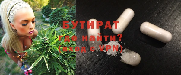 герыч Лагань