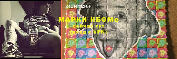 амфетамин Лихославль