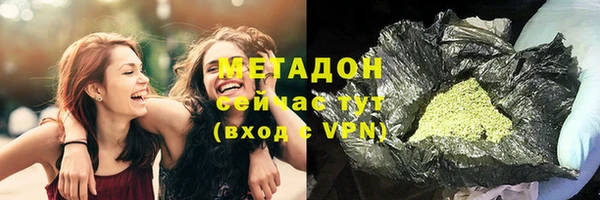 МДМА Лабытнанги