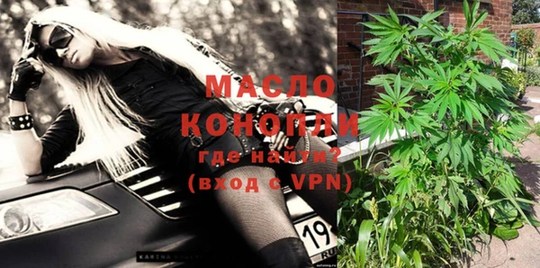 мефедрон VHQ Лиски