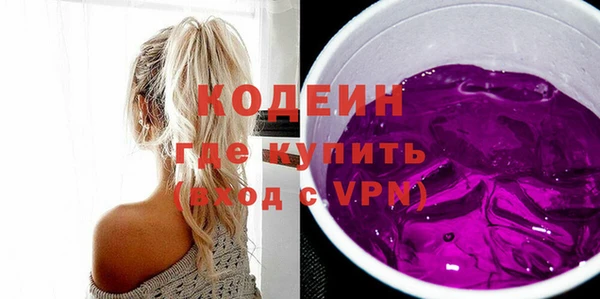 МДМА Лабытнанги