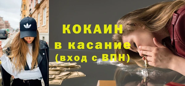 МДМА Лабытнанги