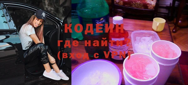 герыч Лагань
