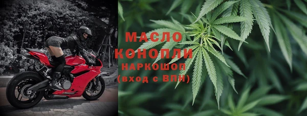 мефедрон VHQ Лиски