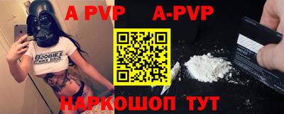 трава Чапаевск