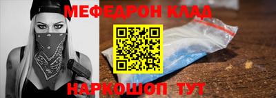герыч Чебаркуль