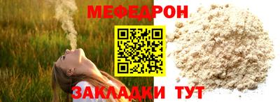 сатива Чебоксары