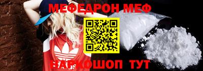 сатива Чебоксары