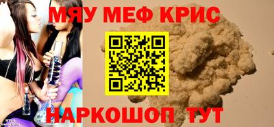 трава Чапаевск