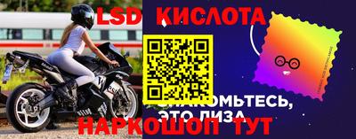 трава Чапаевск