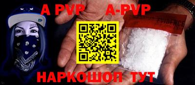 трава Чапаевск
