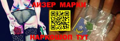 трава Чапаевск