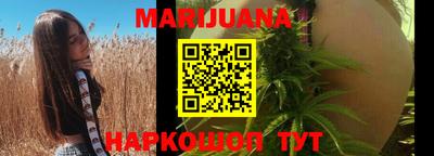 трава Чапаевск