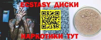 трава Чапаевск