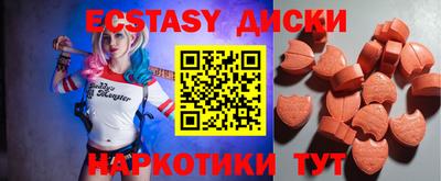 трава Чапаевск