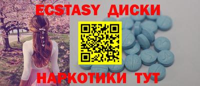 трава Чапаевск