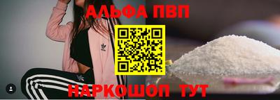 трава Чапаевск