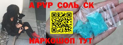 сатива Чебоксары