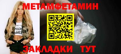 сатива Чебоксары