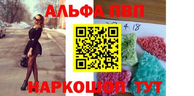 трава Чапаевск