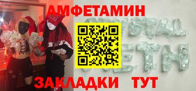 герыч Чебаркуль