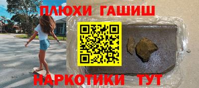 герыч Чебаркуль